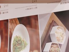 -丹江渔村(望京店)