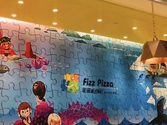 -菲滋意式餐厅(鄞州印象城店)