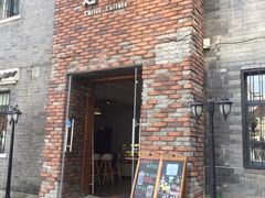 门面-边渡咖啡烘焙店(昙华林店)