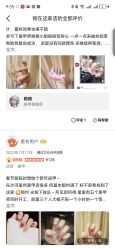 -星辰·新中式美甲美睫工作室