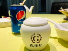 -高佳庄·舟山海鲜(海景旗舰店)