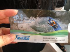 -雅鲁激流探险漂流