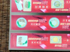 -喜卷·烂肉卷饼(广渠门店)