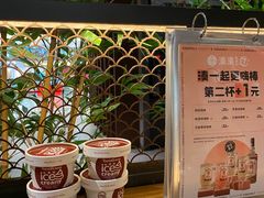 -湊湊火锅·茶憩(世博大道店)