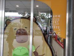-凯德MALL(西直门店)