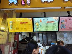 -陈大帅黄桥烧饼(桃园路店)