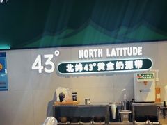 -茉酸奶(高科山姆店)