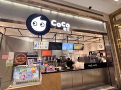 门面-CoCo都可(中南CBD大有境店)