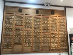 -全启和美食(由由店)