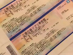 -三鹰之森吉卜力美术馆