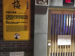 -御池园(顾村公园店)