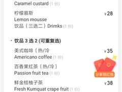 -Mezomd曼索蒂西班牙餐厅(广粤店)