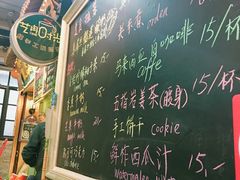 -艺冉时光(田子坊店)