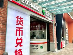 -横琴购口岸商业广场