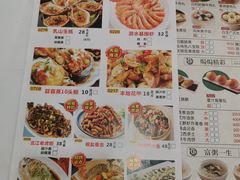 -和乐喜点(宝岗大道店)