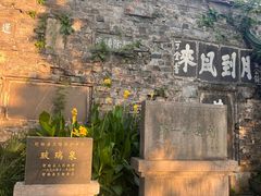 -第一山景区