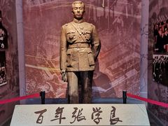 -张学良旧居陈列馆