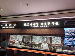 -八府香鸭·啫啫煲(华山路店)