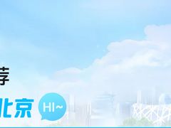 -丁卯•铜锅涮肉(工体店)