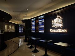 -CHARLIETOWN红茶公司(南京万象天地店)