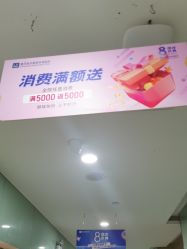 -重庆联合丽格第五医疗美容医院