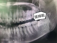 -马泷齿科·成都锦江置略马泷口腔门诊部(IFS国金中心店)