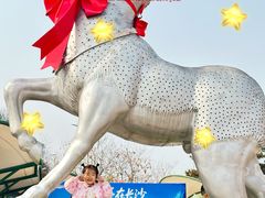 -华谊兄弟（长沙）电影小镇