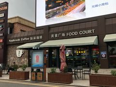 -中国石化江苏高速石油郭村服务区加油站