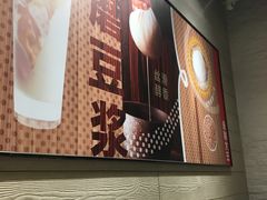 -永和大王(浦东南路店)