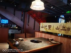 -山悦里 山野·鲜火锅(罗斯福广场店)