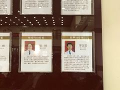 -北京市健宫医院