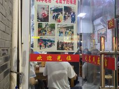 -无名氏面馆(邮电路店)