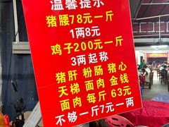 -联丰美食(番禺店)