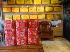 -兴盛德·麻辣花生大王·老店(中山路店)