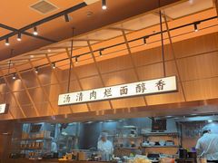 -嘻小北·兰州清汤牛肉面(太平洋森活天地店)