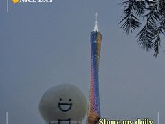 -珠江夜游天字码头