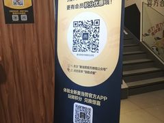-麦当劳(哈西万达店)