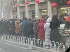 -芦庄子桂顺斋(和平路总店)