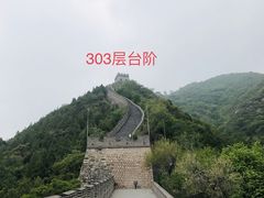 -居庸关长城
