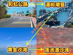 -湄洲岛