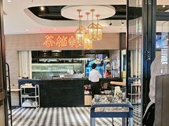 -避风塘(五角场店)
