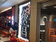 等位区-煲宫猪肚鸡(晶品店)