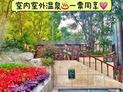 -陆地游轮西山温泉号