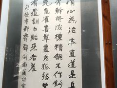 -开封包公祠