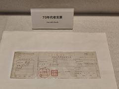 -镇江中国醋文化博物馆