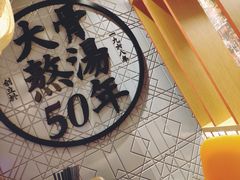 -味千拉面(航洋国际购物中心)