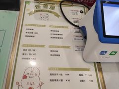 -怪兽屋·羊驼·猫咖·狗咖(俊华广场店)