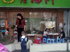 -老福州闽菜馆(温泉路店)