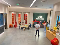 -U你·湖北家宴菜(南湖总店)