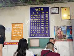 大堂-越洋肖氏老米线(杨家坪店)